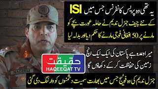 How General Nadeem Anjum Worked Hard For Land of Pakistan and Balochistan [upl. by Ahseiyn916]