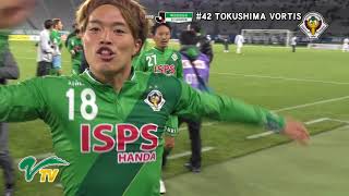 MATCH MOVIE after the match against TOKUSHIMA VORTIS [upl. by Jola]