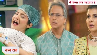 Yeh Rishta Kya Kehlata Hai Today Episode NEW PROMO  9th November 2024 [upl. by Airamanna389]