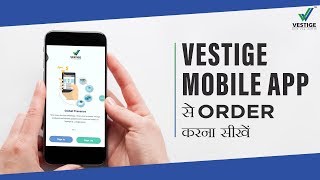 Vestige Mobile App से Order करना सीखें  Learn How to Order from Vestige Mobile App [upl. by Kilroy238]