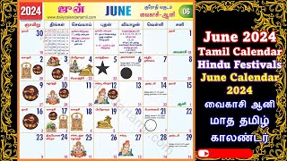 June 2024 Tamil Calendar Hindu Festivals June Calendar 2024 வைகாசி ஆனி மாத தமிழ் காலண்டர் [upl. by Kussell759]