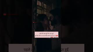 Teri Aadat Lag Gyi  Oyeeeshayar  Love Status  Love Shayari  Husband Wife Status  Tranding Video [upl. by Ludba538]