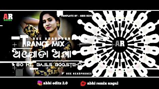 AYODA AMMA  DJ PABITRA BANKI  ODIA DJ  DJ BASS BOOSTED 💥 ARA [upl. by Waki]