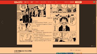 Introducing Manga Reader  learn Japanese as you read manga online [upl. by Mak850]