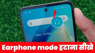 Realme earphone mode ko kaise hataye  how to remove earphone mode [upl. by Dronski]