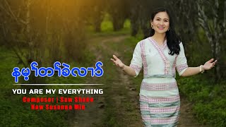 နမ့ၢ်တၢ်ခဲလၢာ် You Are My Everything  Susanna Min [upl. by Nawed]