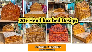 20 new head box bed designs teakwood aakashiwood  furniture  headboxbed  boxbed wood [upl. by Aicenet]