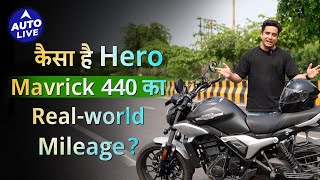 Hero Mavrick 440 Mileage Test  Auto Live [upl. by Cadman]