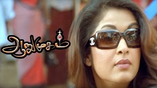 Arumugam  Arumugam Full Movie Scenes  Ramya krishnan Insults Ilavarasu  Bharath fights for Sathya [upl. by Bhayani]