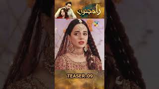 Rah e Junoon  Teaser Ep 09  danishtaimoor komalmeer shorts humtv [upl. by Alios]