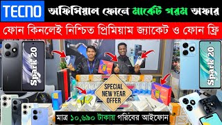 Tecno Spark 20 Full review 🔥 Tecno Camon 20 Pro 📱 Tecno Mobile Phone Price In Bangladesh 2024 🔥 [upl. by Rammaj]