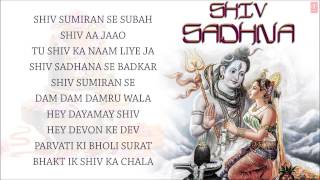 Shiv Sadhna Shiv Bhajans By Hariharan Suresh Wadkar Anuradha Paudwal Full Audio Songs Juke Box [upl. by Eirual]