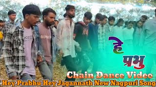 Hey Prabhu Hey Jagannath New Nagpuri Remix Song  New Chain Dance Video [upl. by Chuu711]