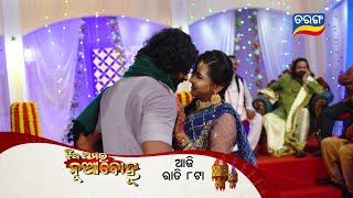 Jhia Amara Nuabohu  25th Sept 2022  Episodic Promo 1522  Tarang TV [upl. by Alleusnoc618]