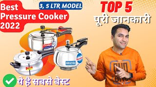 Best pressure cooker 2022 in India  Pressure cooker Buying Guide [upl. by Mita]