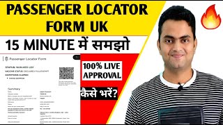 How To Fill Passenger Locator Form Uk  Passenger Locator Form UK [upl. by Harlen]