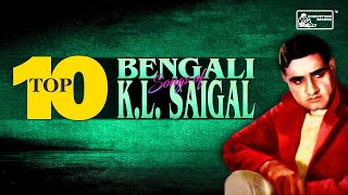 Top 10 BENGALI KLSAIGAL  Immortal KL Saigal  Bengali Film Songs  Actor amp Singer [upl. by Dustie]