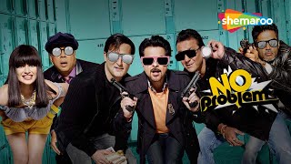 No Problem  Full Comedy Movie  Sanjay Dutt  Suniel Shetty  Anil Kapoor Paresh Rawal [upl. by Rotceh]