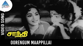 Santhi Old Tamil Movie Songs  Oorengum Mappilai Video Song  Sivaji Ganesan  Vijayakumari  Devika [upl. by Mcnalley]