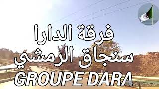 TLEMCENHAMAM CHIGEUR MAGHNIA 1GROUPE DARA SENJAK هبالي انا [upl. by Nosremaj]