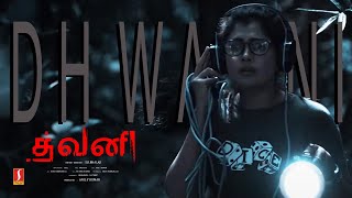 Tamil Horror Thriller Suspense Movie Dhwani  Full HD  Priyanka Prabhu  Sudarshan Haripriya [upl. by Schroder]