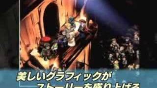 Deltora Quest Trailer [upl. by Armalla]