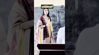 teacher se pyar comedy shortvideo funny trending fun vairal love memes abduland12 [upl. by Coyle]