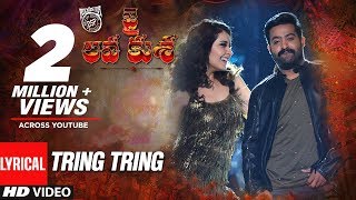 Jai Lava Kusa Songs  Tring Tring Song With Lyrics  Jr NTR Raashi Khanna  Devi Sri Prasad [upl. by Onaicul]