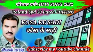 Roland Spd 30  kosa ke sadi  कोसा के साड़ी  Cg Patch Editing Spd 30  Gorelal Burman [upl. by Leo]