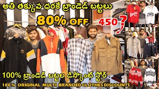 Best Multi Branded Clothes Discount Store in Hyderabad Low Prices on Top Brands Shirts Jeans [upl. by Llehsor]