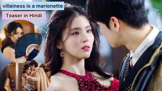 Korean drama  villainess is a marionette  teaser explained in Hindi  chaeunwoo amp hansohee [upl. by Yllak]