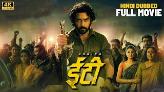 ET Hindi 2024 Full Movie  Suriya New Released Action Hindi Dubbed Full Movie  New Hindi Movie [upl. by Nnyla]