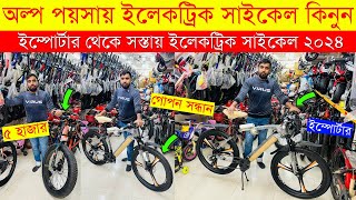 Cycle Price In Bangladesh 2024 🚴New Bicycle Price🔥 Gear Cycle Price🚴Cycle Market BD🔥Cycle Collection [upl. by Eilhsa]