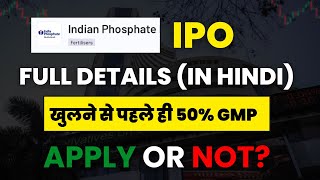 Indian Phosphate IPO Review  Indian Phosphate IPO GMP  Mentor Maninder [upl. by Burra]