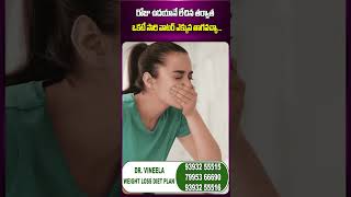 Dr Vineela Drink Water for Weight Loss  Treatment For Weight Loss  Suman Tv Health Care [upl. by Notnirb]