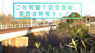 16時『家路』時報チャイム 印旛郡栄町 音小さめ [upl. by Ailuy]