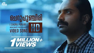 Nalambalam Anayaan  Sringaravelan Malayalam Movie Official Song  Dileep  Vedhika  HD [upl. by Alyek]