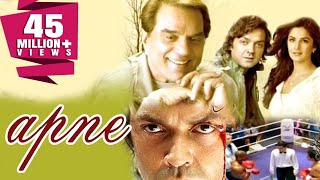 Apne 2007 Full Hindi Movie  Dharmendra Sunny Deol Bobby Deol Shilpa Shetty Katrina Kaif [upl. by Firman]