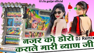 ।। नजर को डोरो कराले ब्याण जी।। Singer Mukesh Gurjar Kanpura Ladu Gurjar  New biyan ji song [upl. by Cahn469]