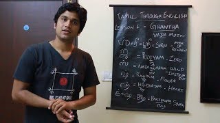 Learn Tamil Through English  Lesson 4 [upl. by Ecirp107]