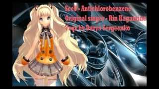 SeeU  Antichlorobenzene [upl. by Ulda]