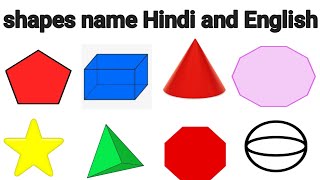 Shapes name Hindi and English  2d and 3d shapes name  chatkily siksha [upl. by Christal]