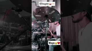 සිරියලතා  siriyalatha wayo kaushan wijesooriya  lathin beat acoustic drums drummer [upl. by Nivart]