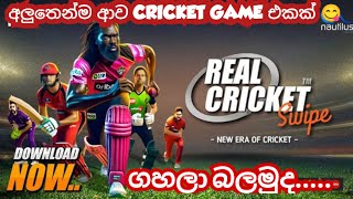 Real Cricket Swipe the latest GAMEPLAY  full review  පට්ට ගේමක් Sinhala  Sri Lanka HD [upl. by Oinota978]