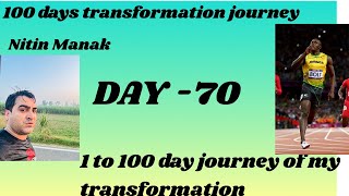 “My 100days fitness challenge From average to Athlete”DAY70🏃motivation [upl. by Herrmann]