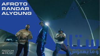 AFROTO X RANDAR X ALYOUNG  STAR W MAYEHEMOSH  عفروتو وراندر واليونق  ستار و ميهموش [upl. by Ifill]