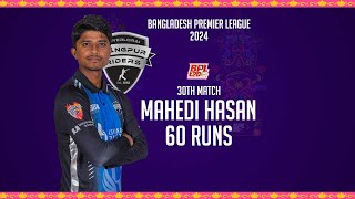 Mahedi Hasans 60 Runs Against Khulna Tigers  30th Match  Season 10  BPL 2024 [upl. by Gereld]