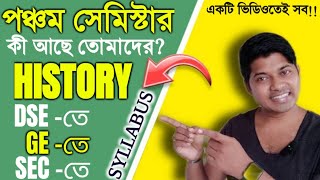 BA 5th Sem History DSEGESEC Syllabus Burdwan University 2024 [upl. by Laroy]