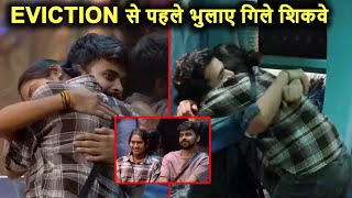 Bigg Boss OTT 3 Live Eviction Se Pehle Lovekesh Kataria Aur Vishal Ne Shivani Kumari Ko Kiya HUG [upl. by Jona]