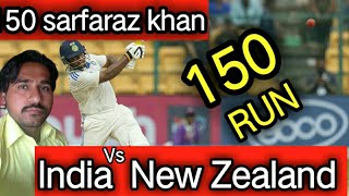 India vs new Zealand test match 4 Day sarFaraz 150 run khanindia [upl. by Diraf]